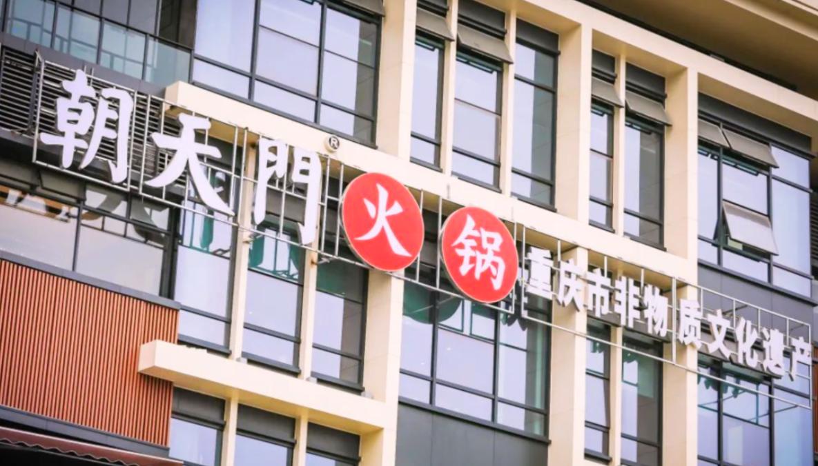 火鍋店，旺季營(yíng)銷(xiāo)，有獎(jiǎng)競(jìng)猜活動(dòng)方案！