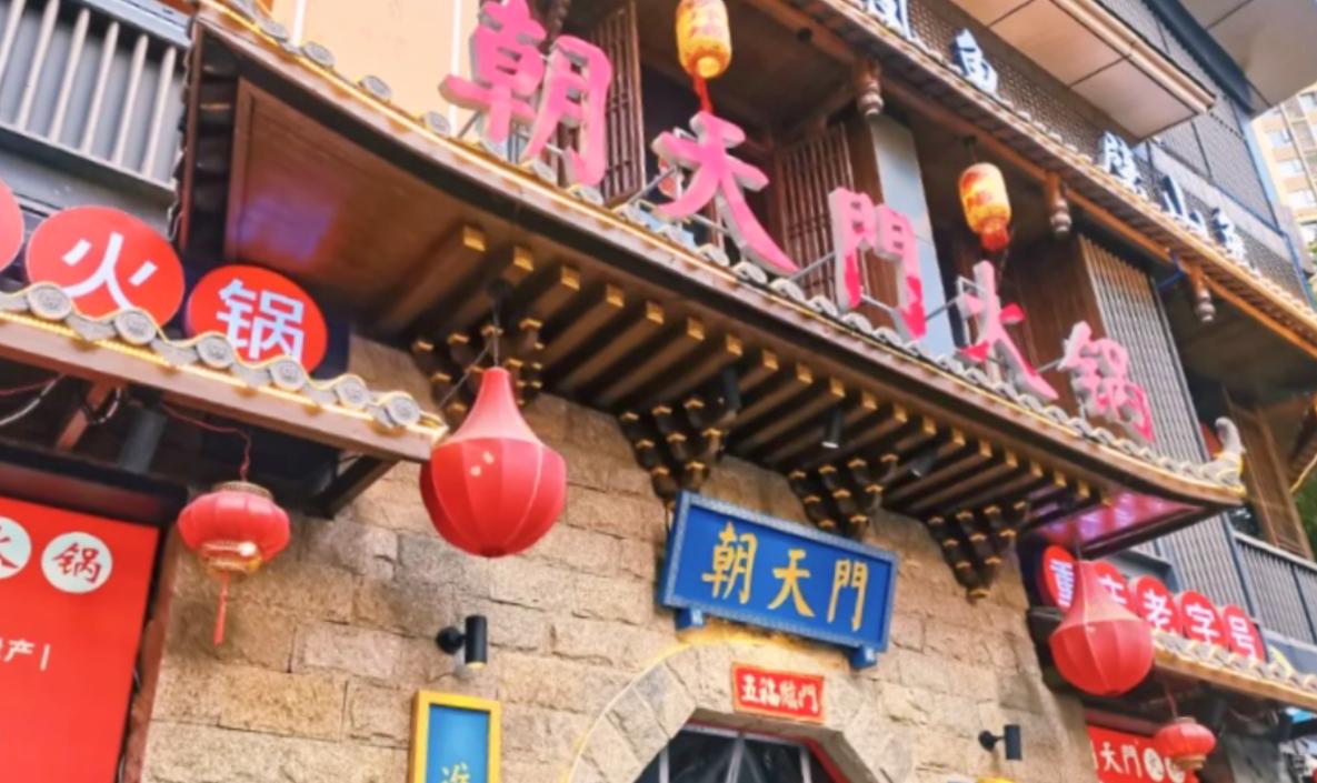 四種經(jīng)典火鍋蘸料，火鍋店不容忽視的特色！