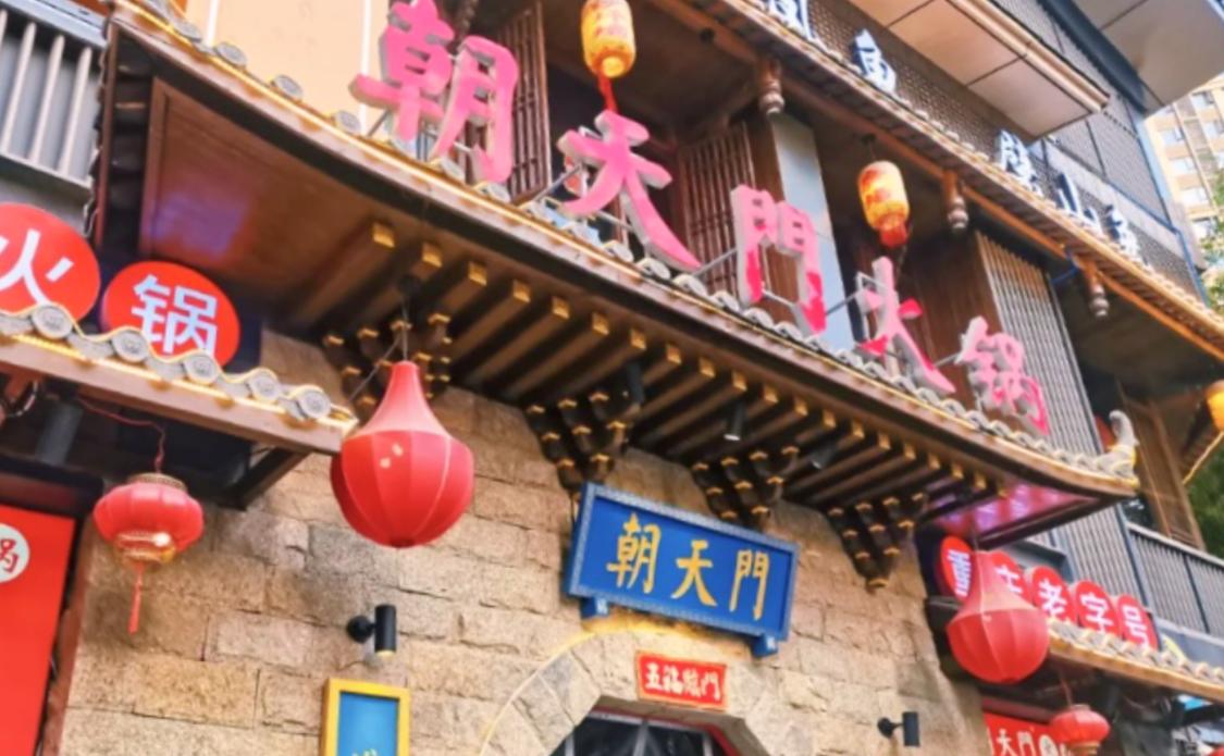 火鍋店夏天生意好，離不開(kāi)空調(diào)，安裝全攻略！