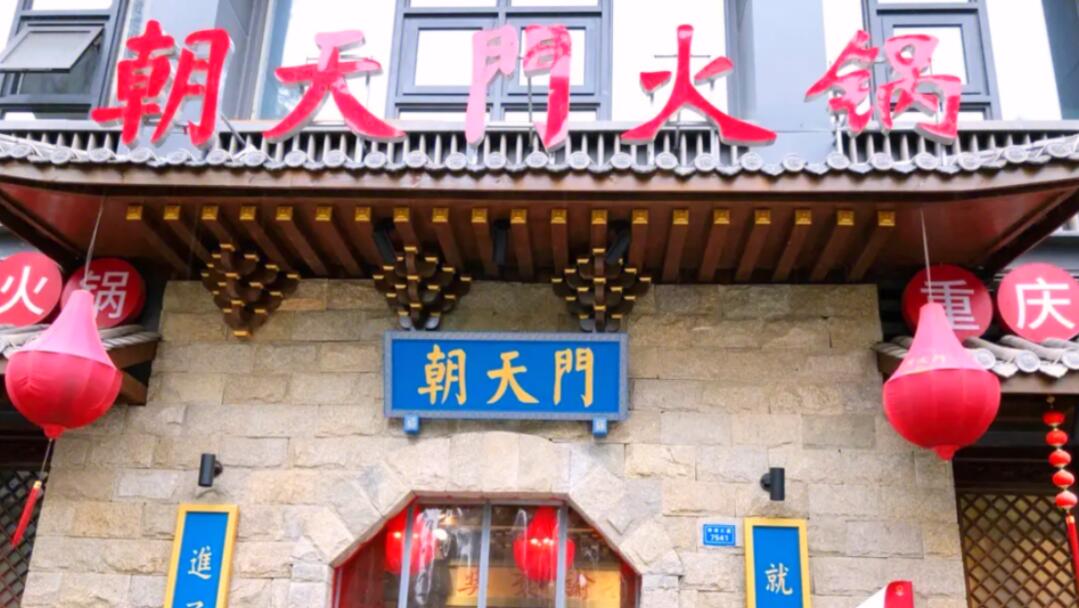 在西班牙，開一家重慶火鍋店，是一種什么體驗！