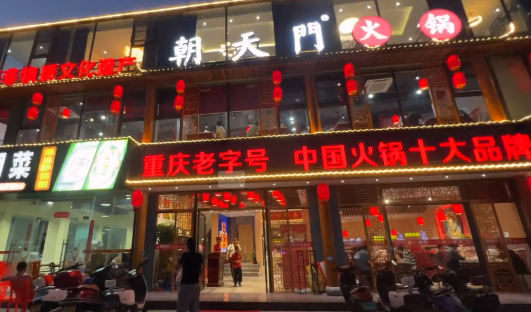 開一家商務(wù)火鍋店，這五點(diǎn)很重要，特別是最后一點(diǎn)！
