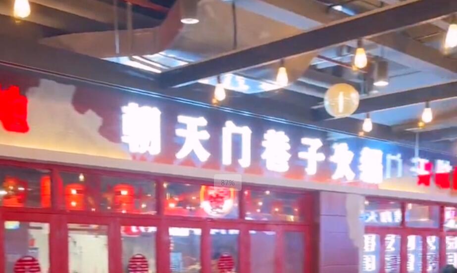 投資一家市井火鍋店，需要準(zhǔn)備多少錢？