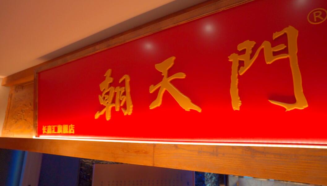新手加盟餐飲，選擇社區(qū)火鍋有何優(yōu)勢？