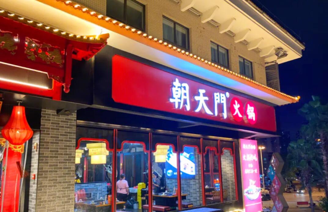 創(chuàng)業(yè)火鍋加盟店成本包括哪些？