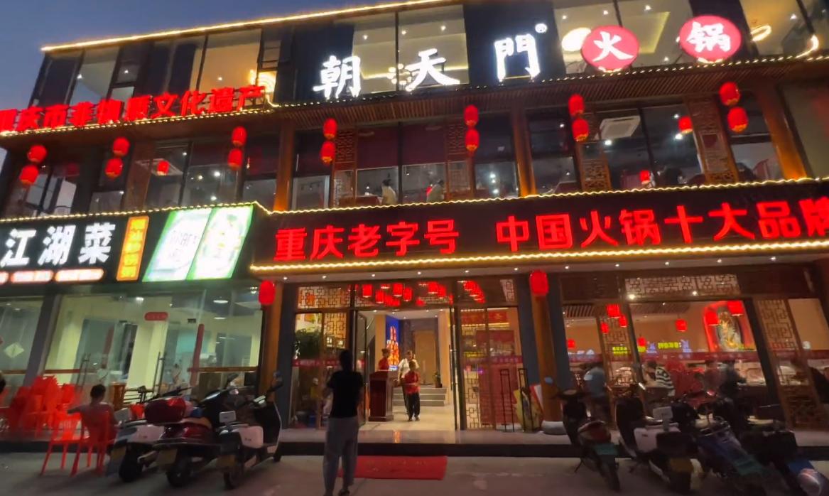 在火車站適合開火鍋店嗎？