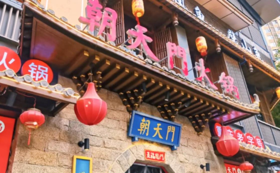 什么是火鍋店SOP標(biāo)準(zhǔn)化？