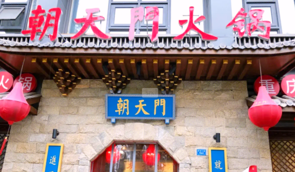 新手加盟一家大品牌火鍋店，需要注意什么？