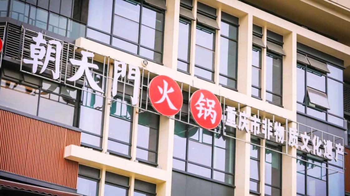 小區(qū)門(mén)口開(kāi)火鍋店，有哪些核心注意事項(xiàng)？