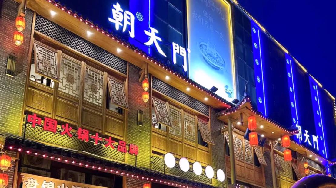 好吃的火鍋店有哪些特征？