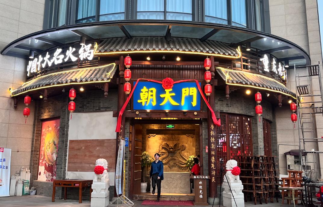 在越南，開一家重慶火鍋店，可以嗎？