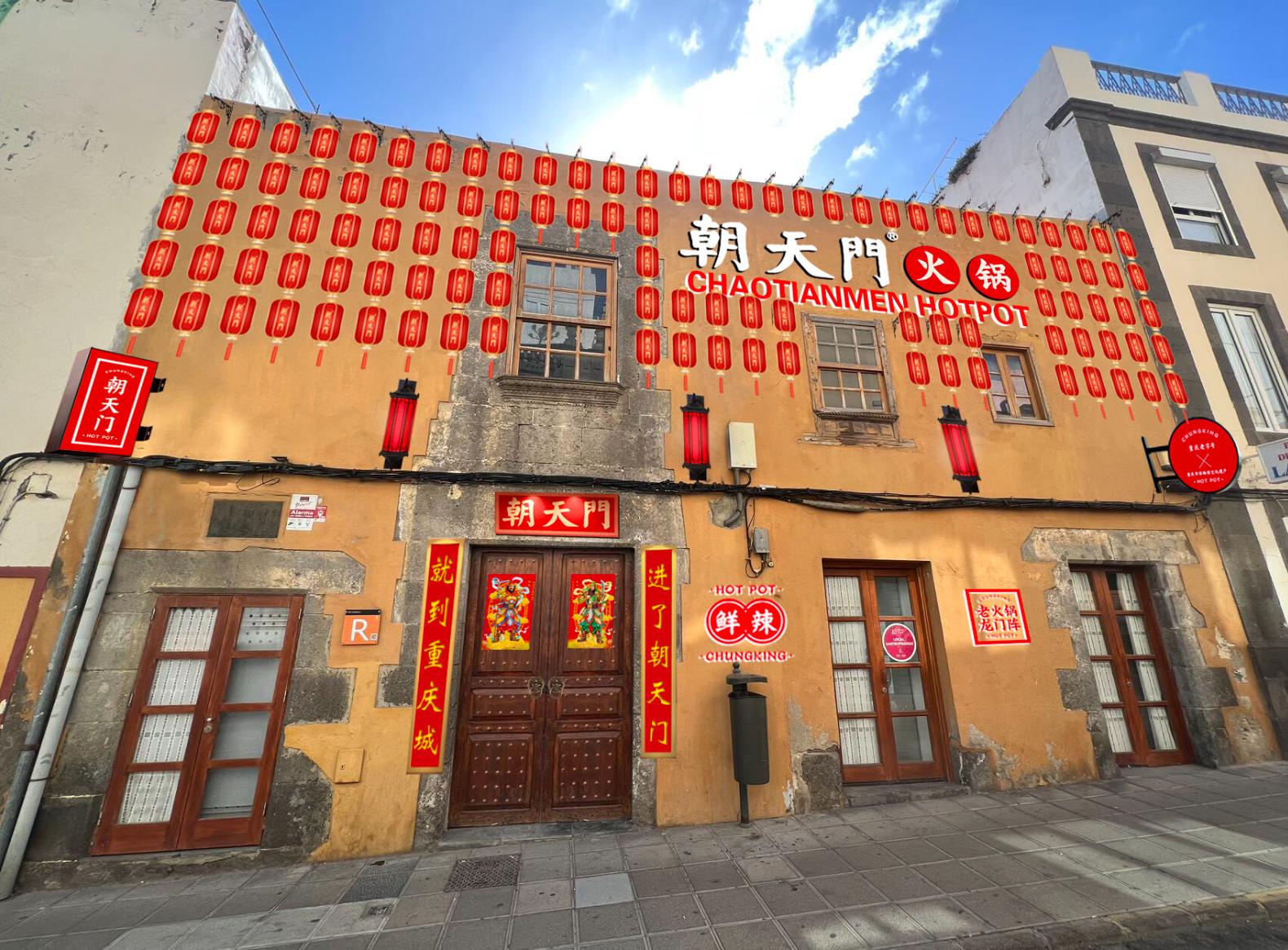 重慶火鍋，海外加盟，怎樣通過(guò)網(wǎng)站推廣