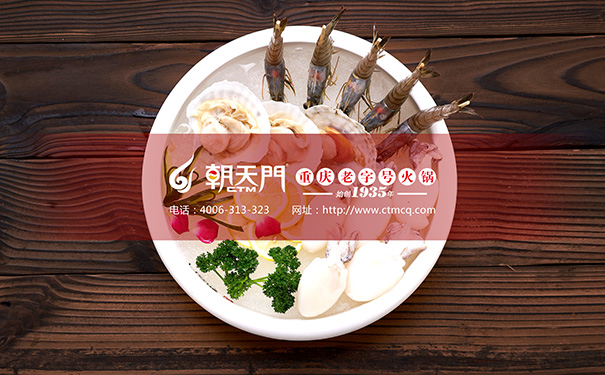 重慶火鍋啟蒙從何而來(lái)？