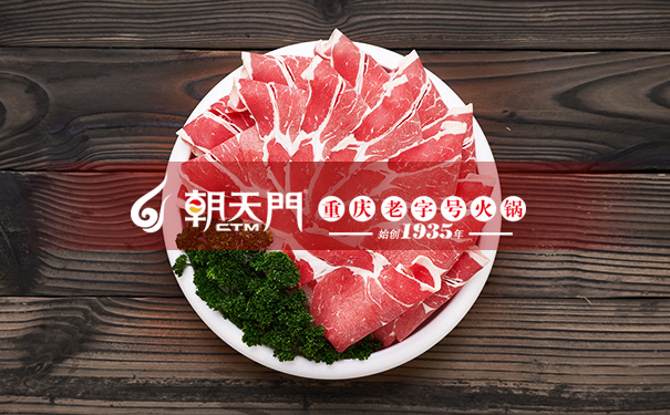 加盟重慶火鍋應重視的注意事項？